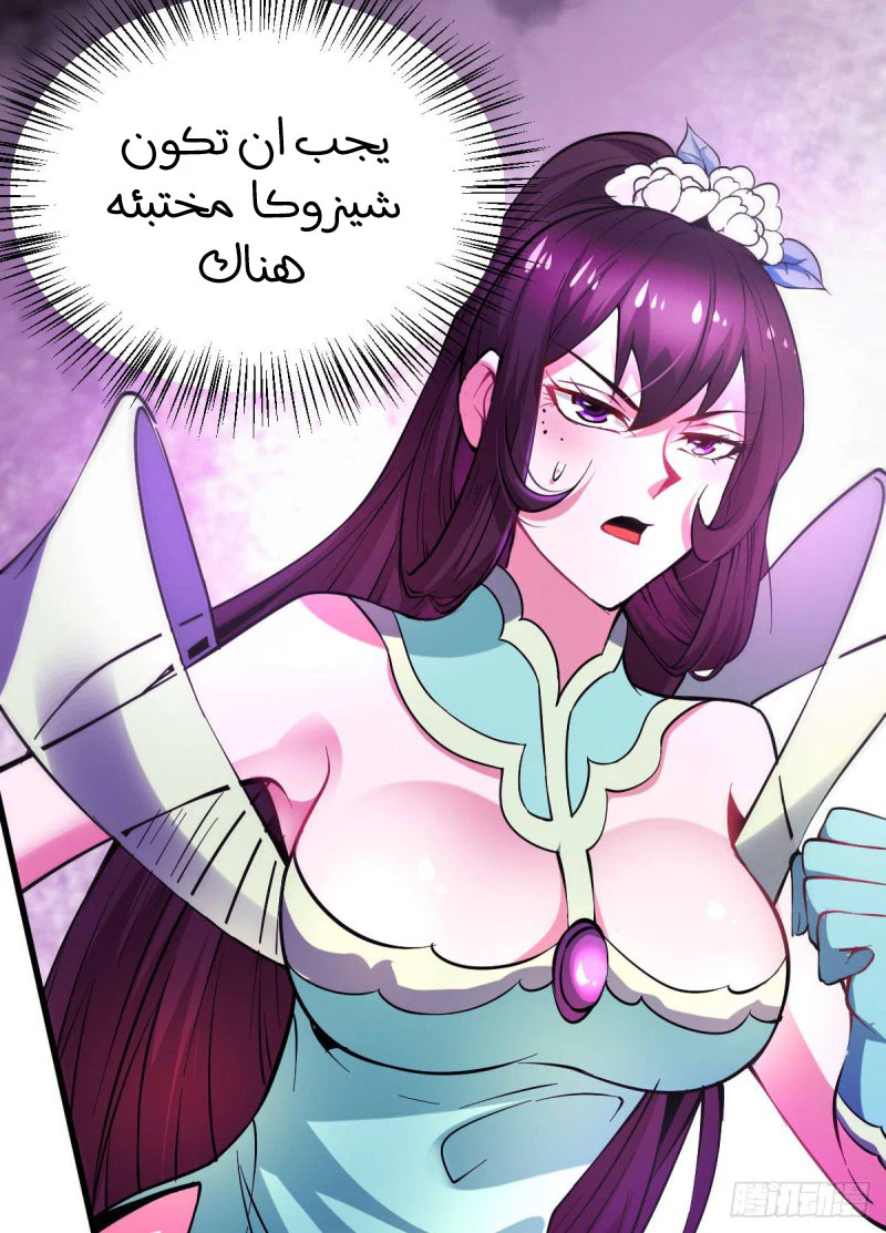 Chapter Image 3
