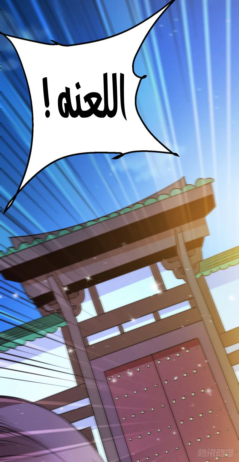 Chapter Image 41