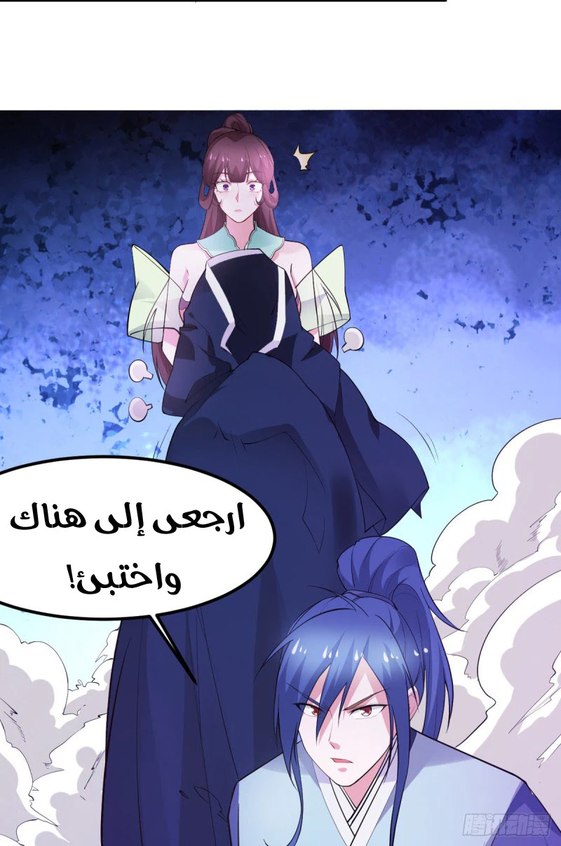 Chapter Image 58