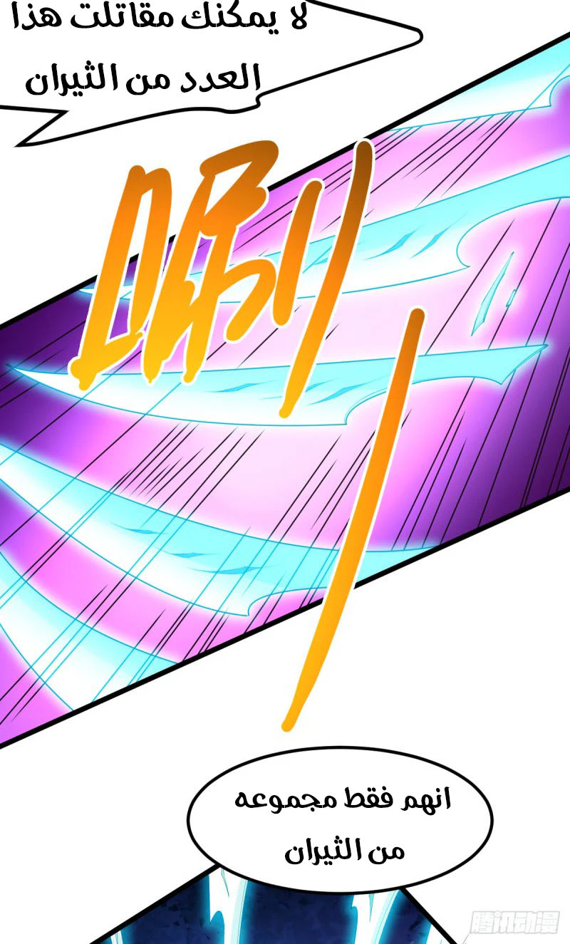 Chapter Image 60