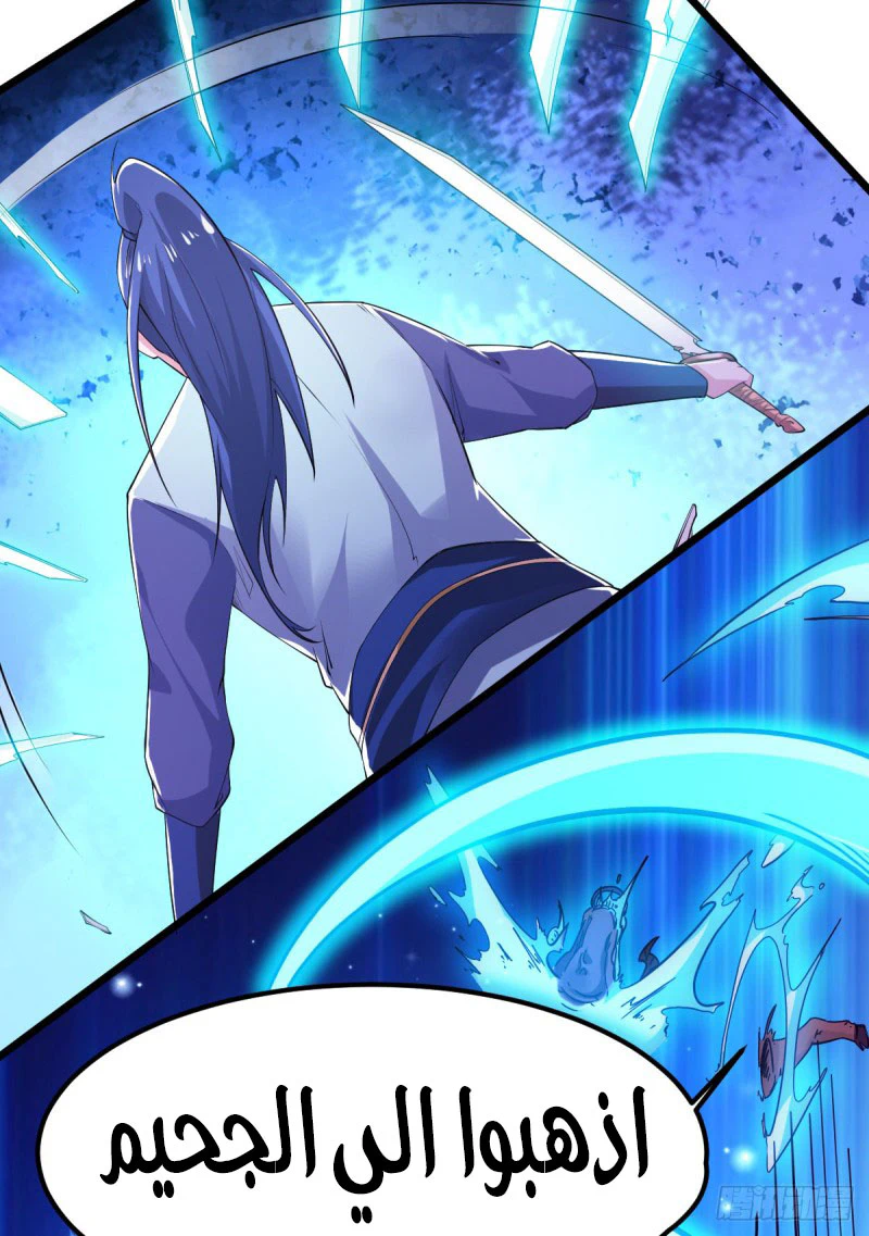 Chapter Image 61