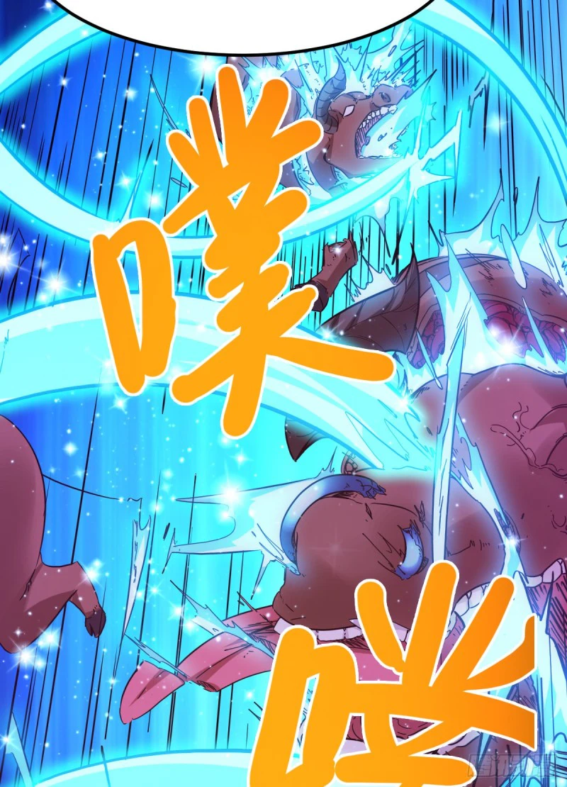 Chapter Image 62