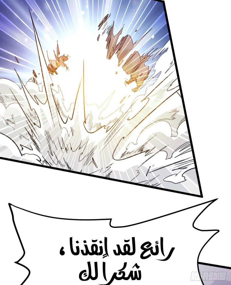 Chapter Image 65