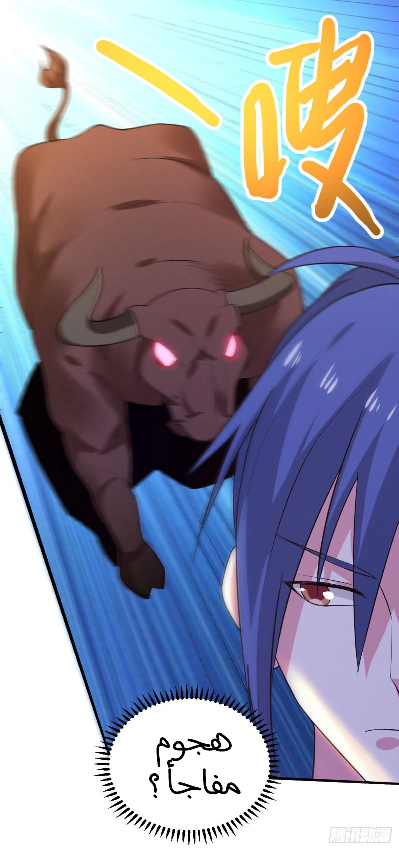 Chapter Image 67