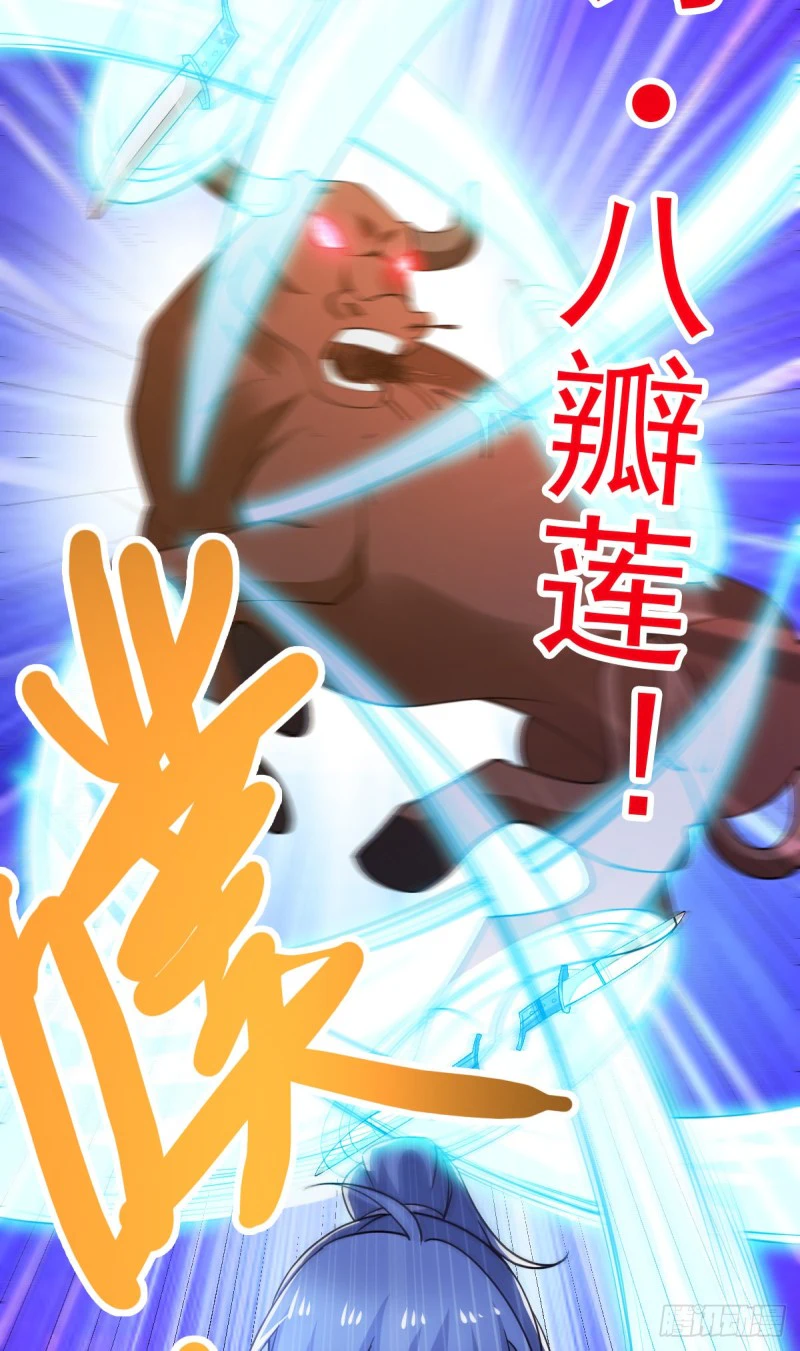 Chapter Image 69