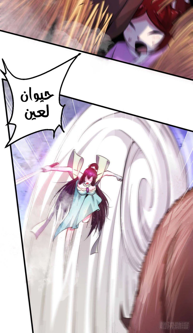 Chapter Image 6
