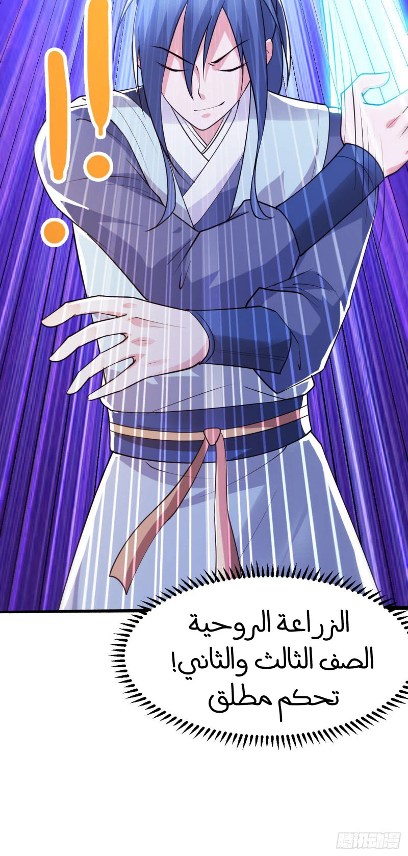 Chapter Image 70