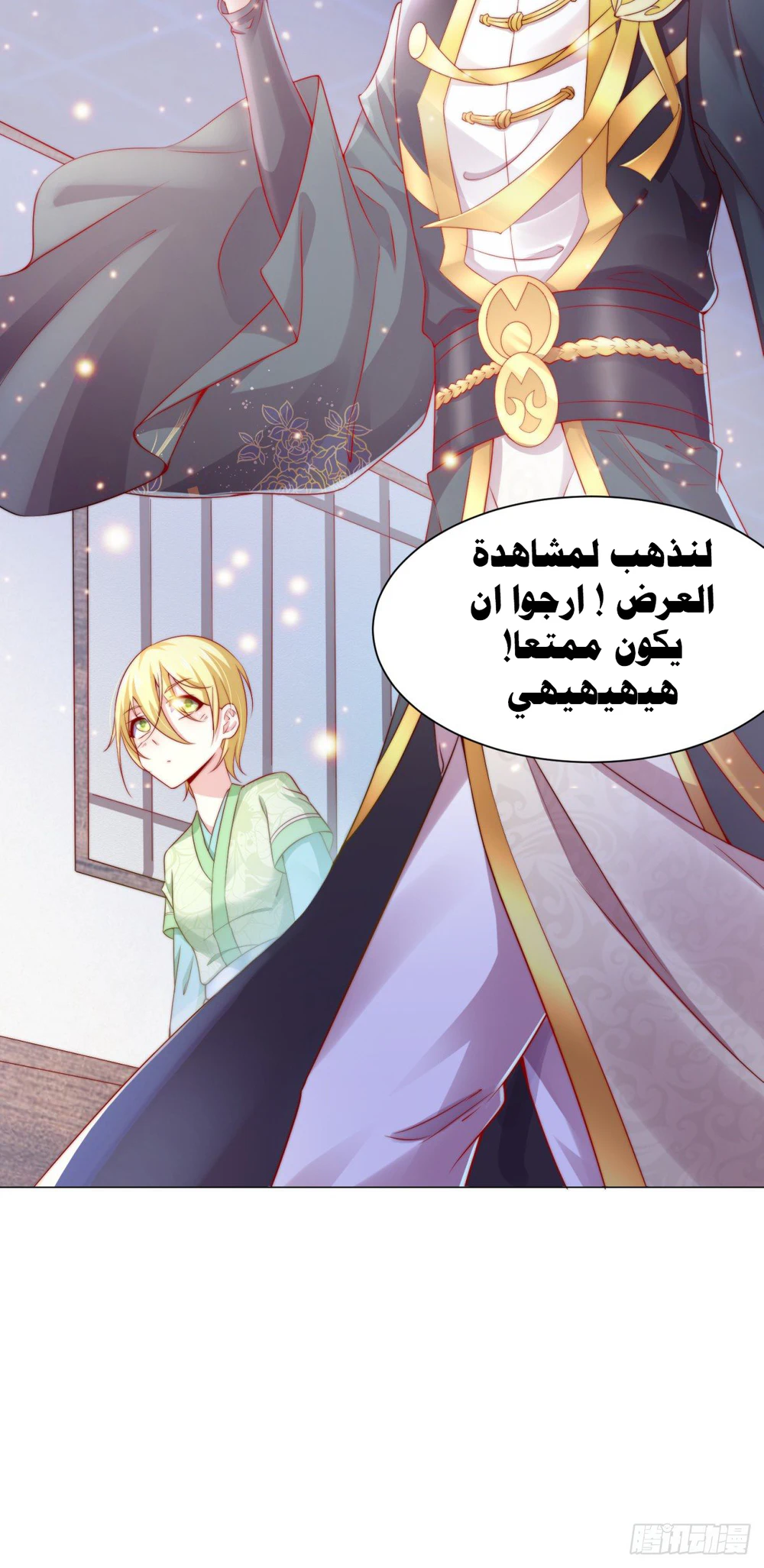 Chapter Image 12