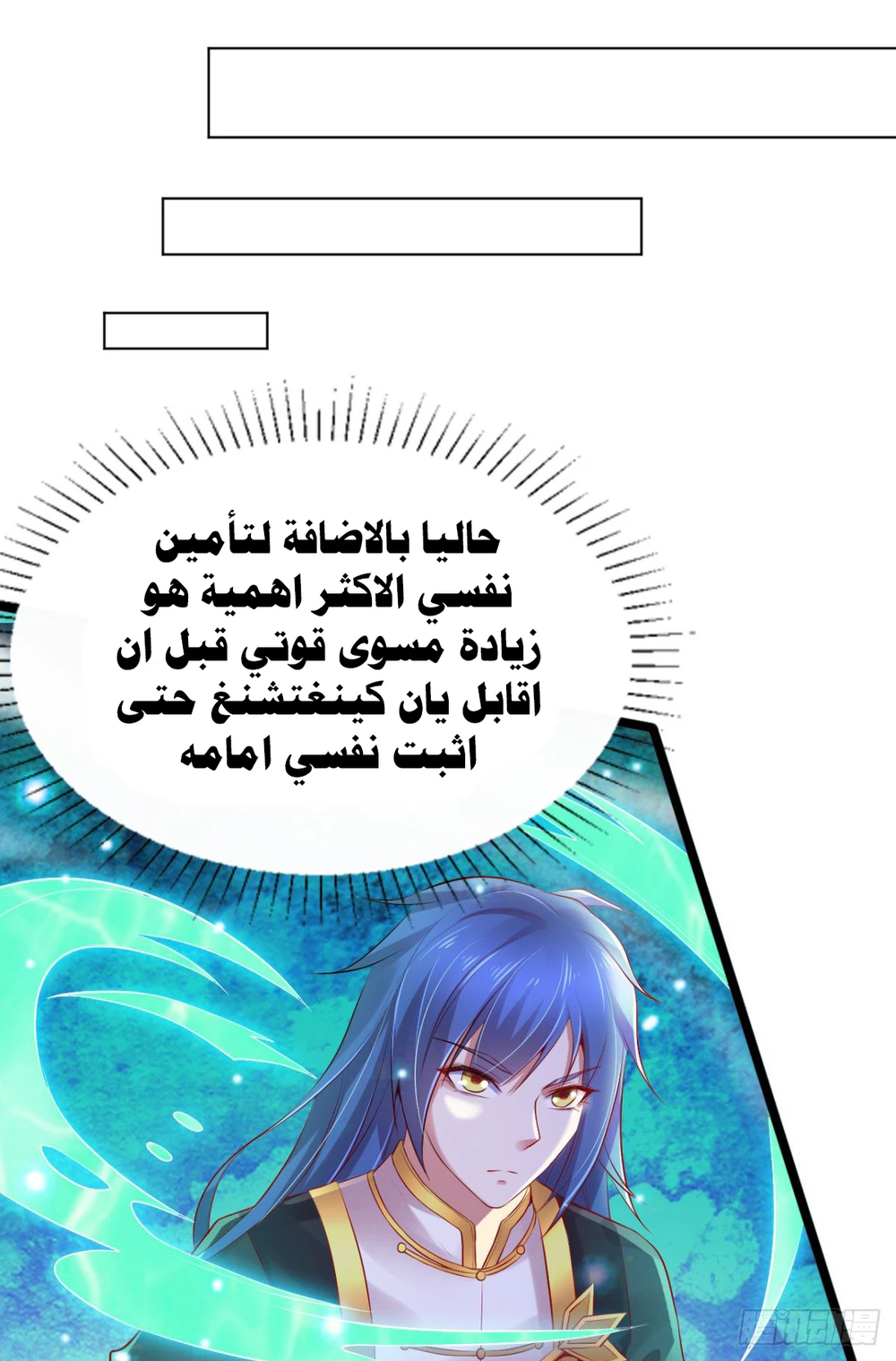 Chapter Image 13