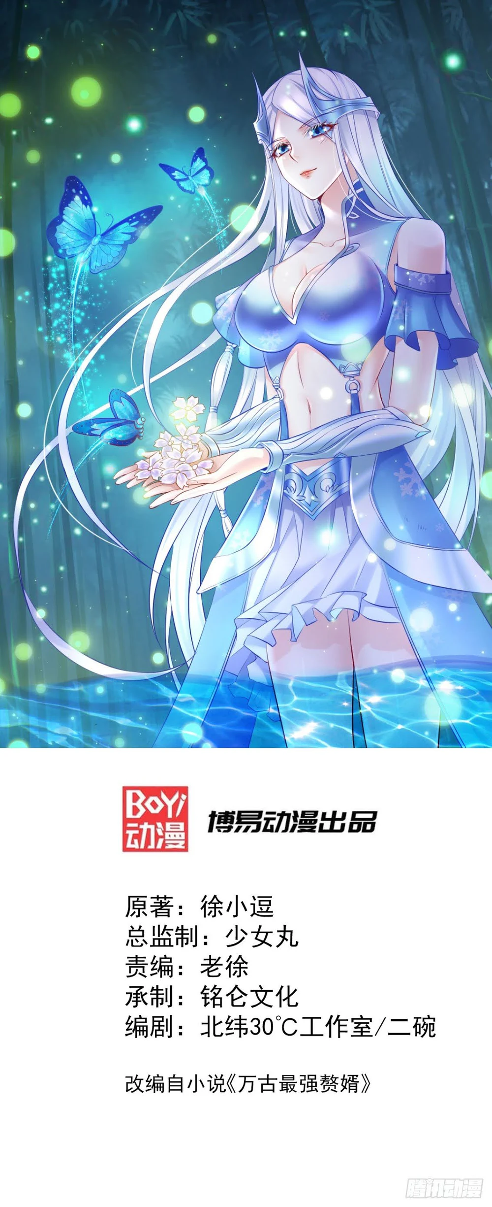 Chapter Image 1