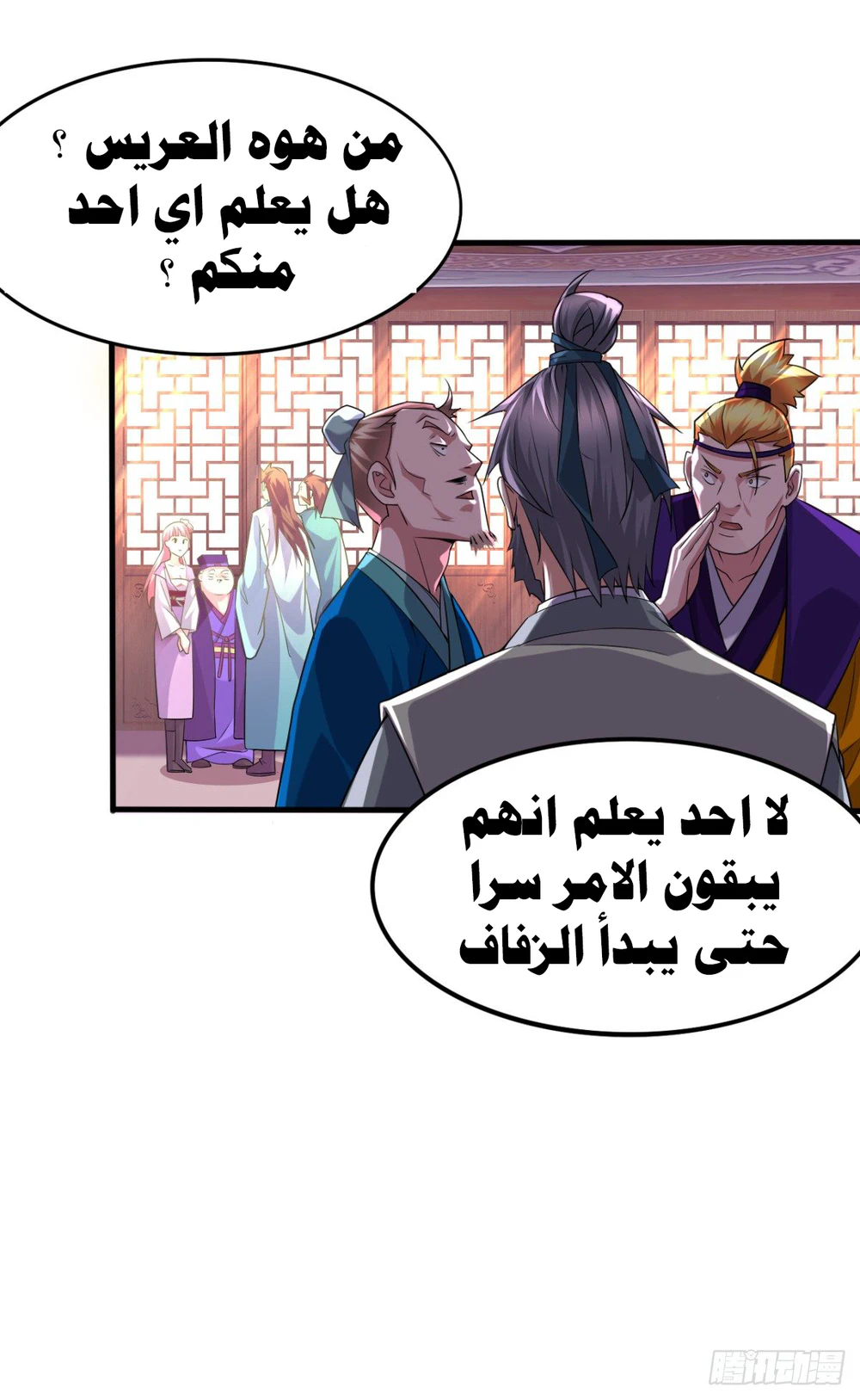 Chapter Image 25