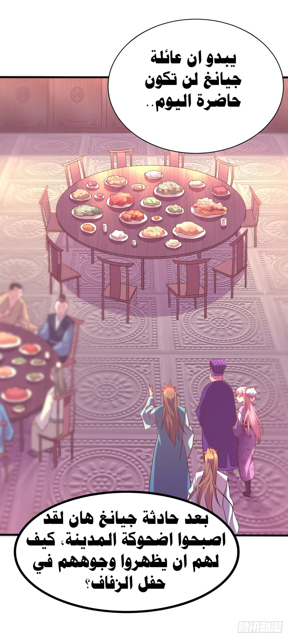 Chapter Image 29