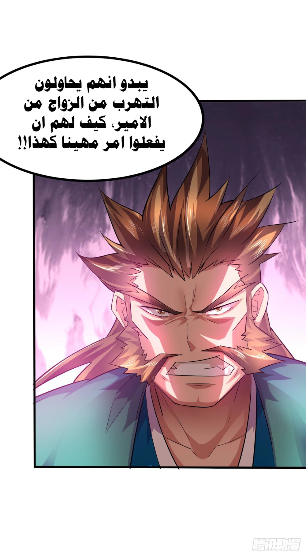 Chapter Image 31