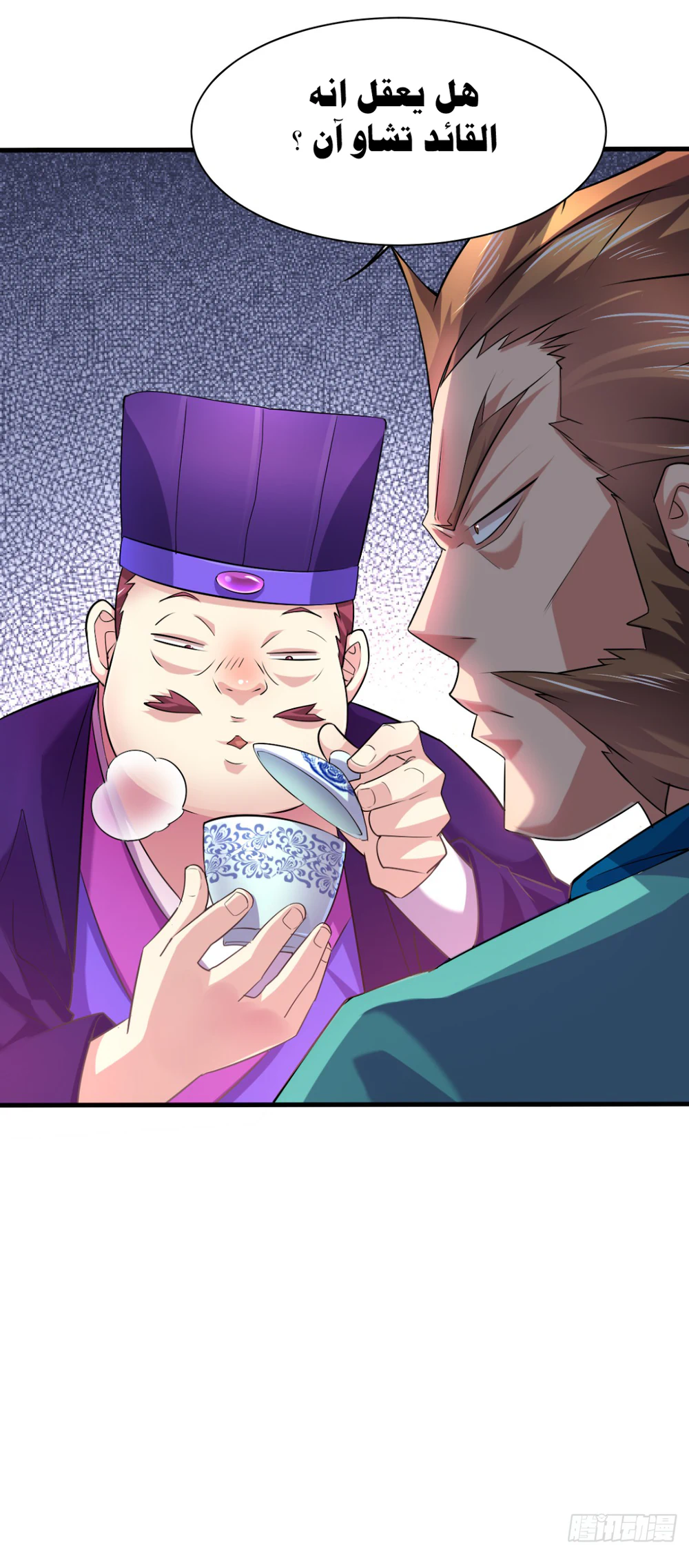 Chapter Image 32