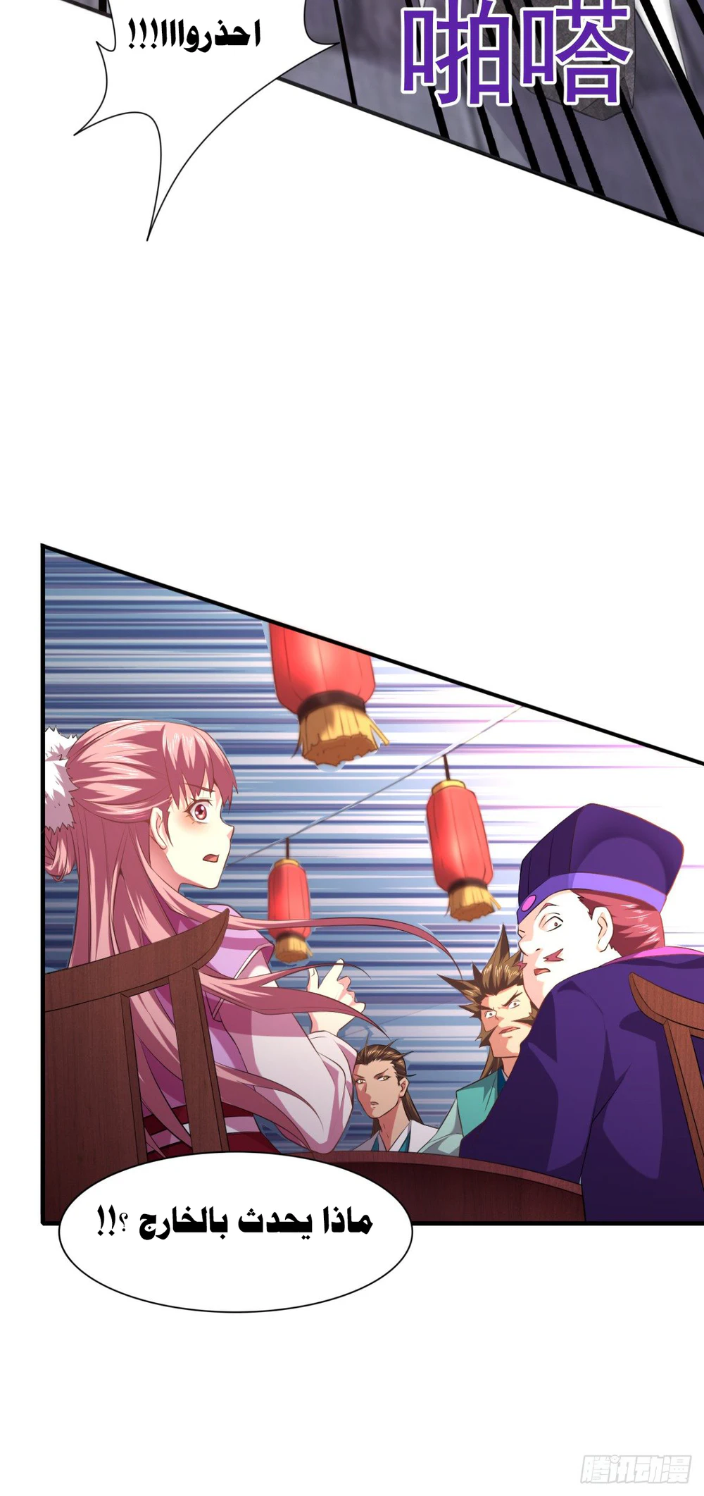 Chapter Image 39