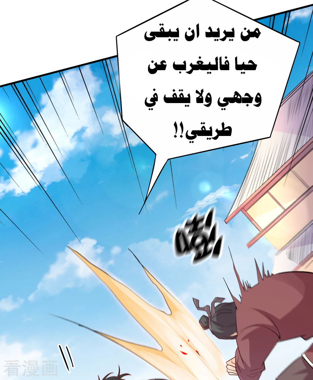 Chapter Image 43