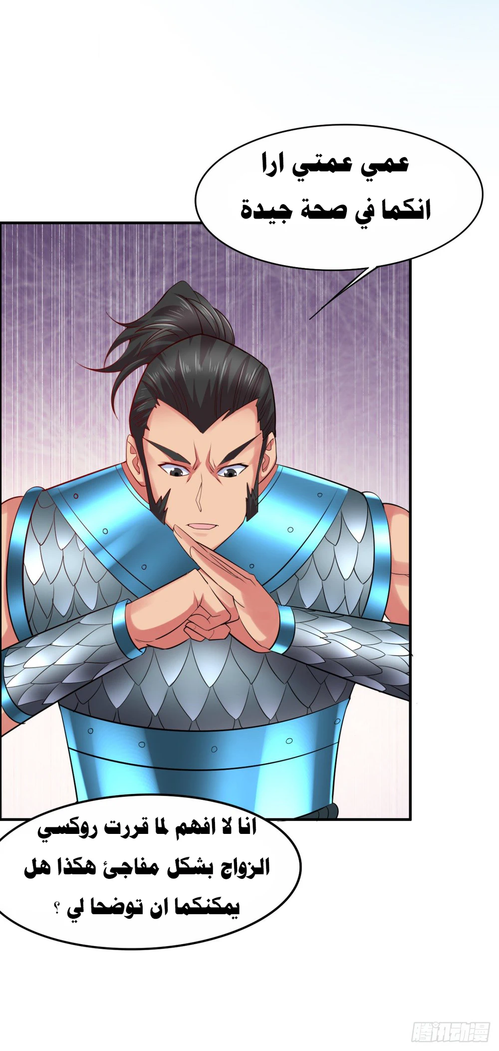 Chapter Image 48