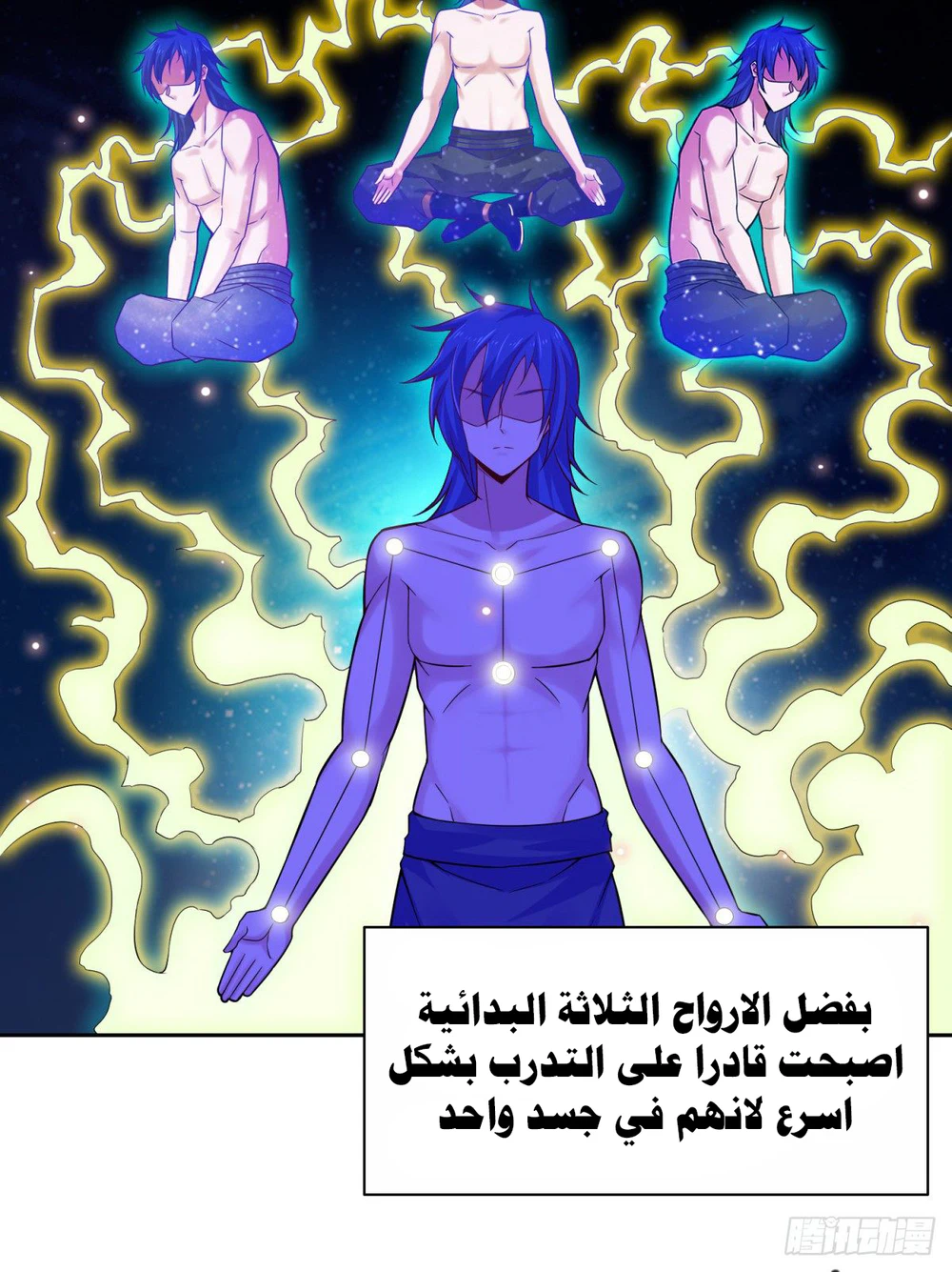 Chapter Image 4