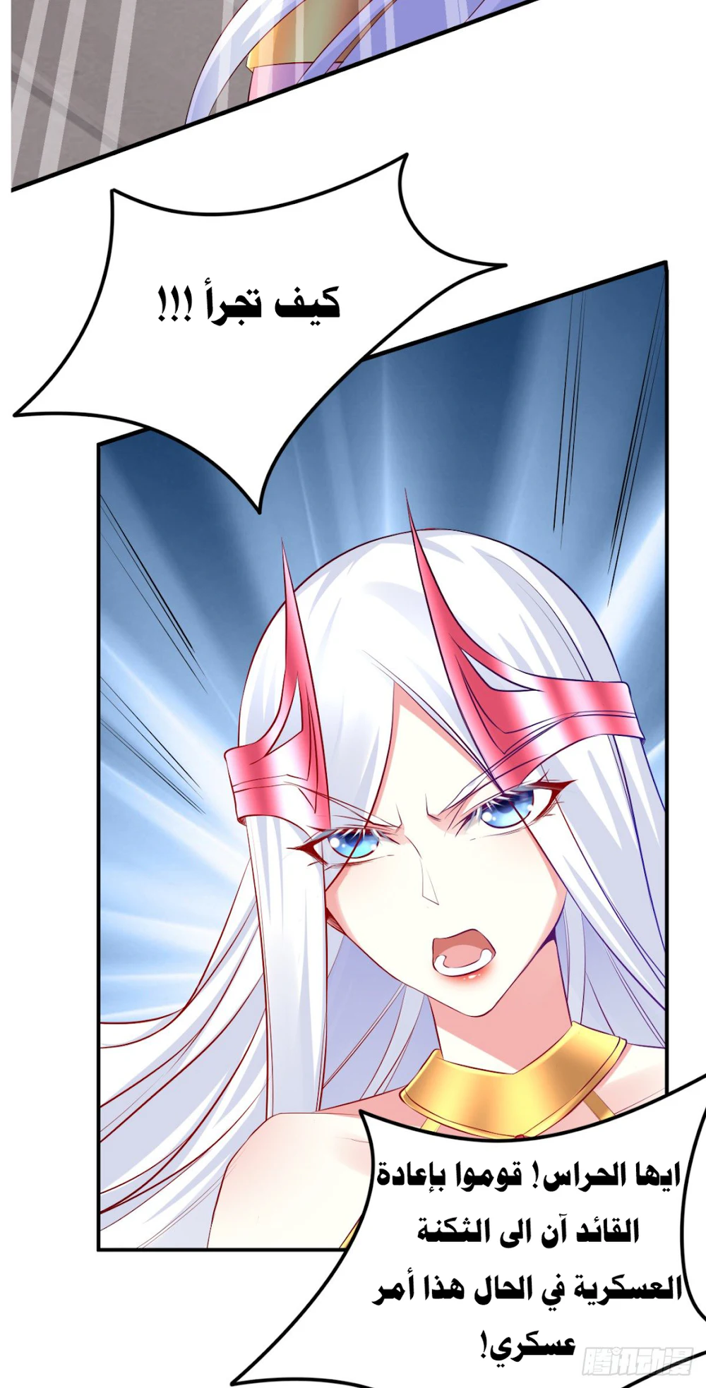 Chapter Image 66