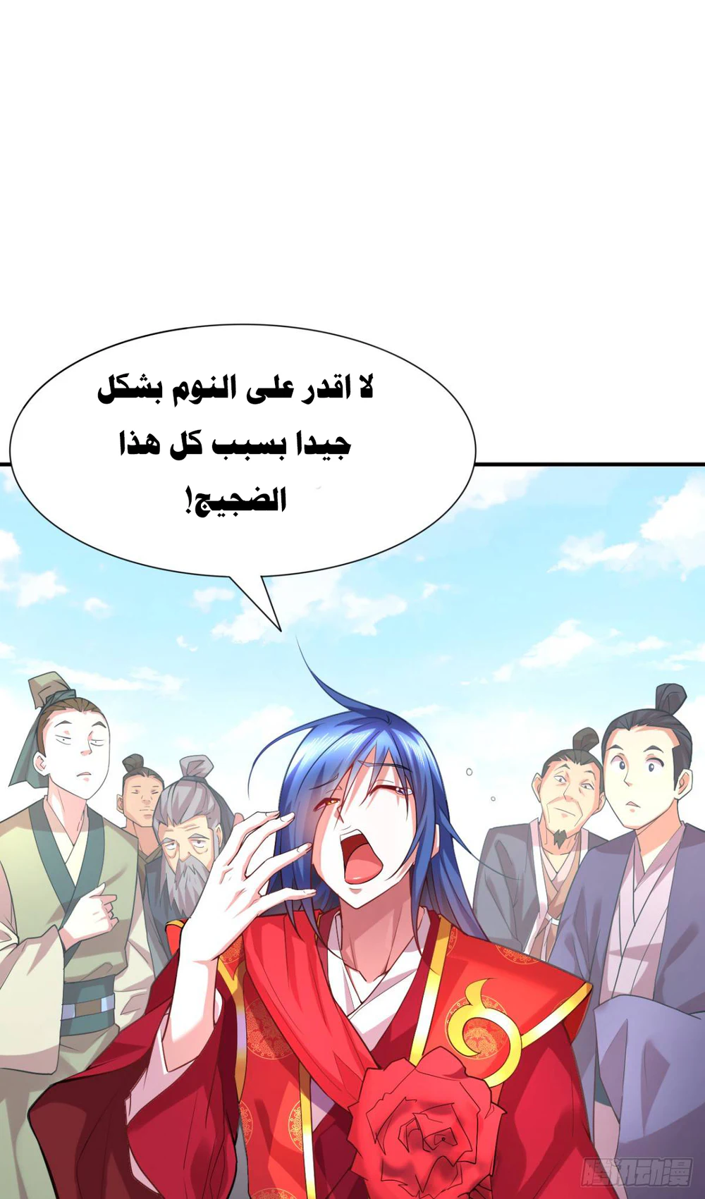 Chapter Image 73