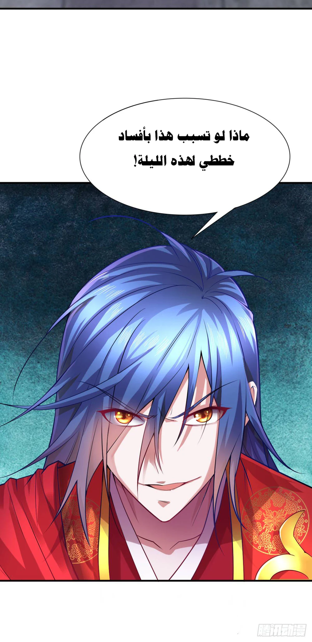 Chapter Image 75