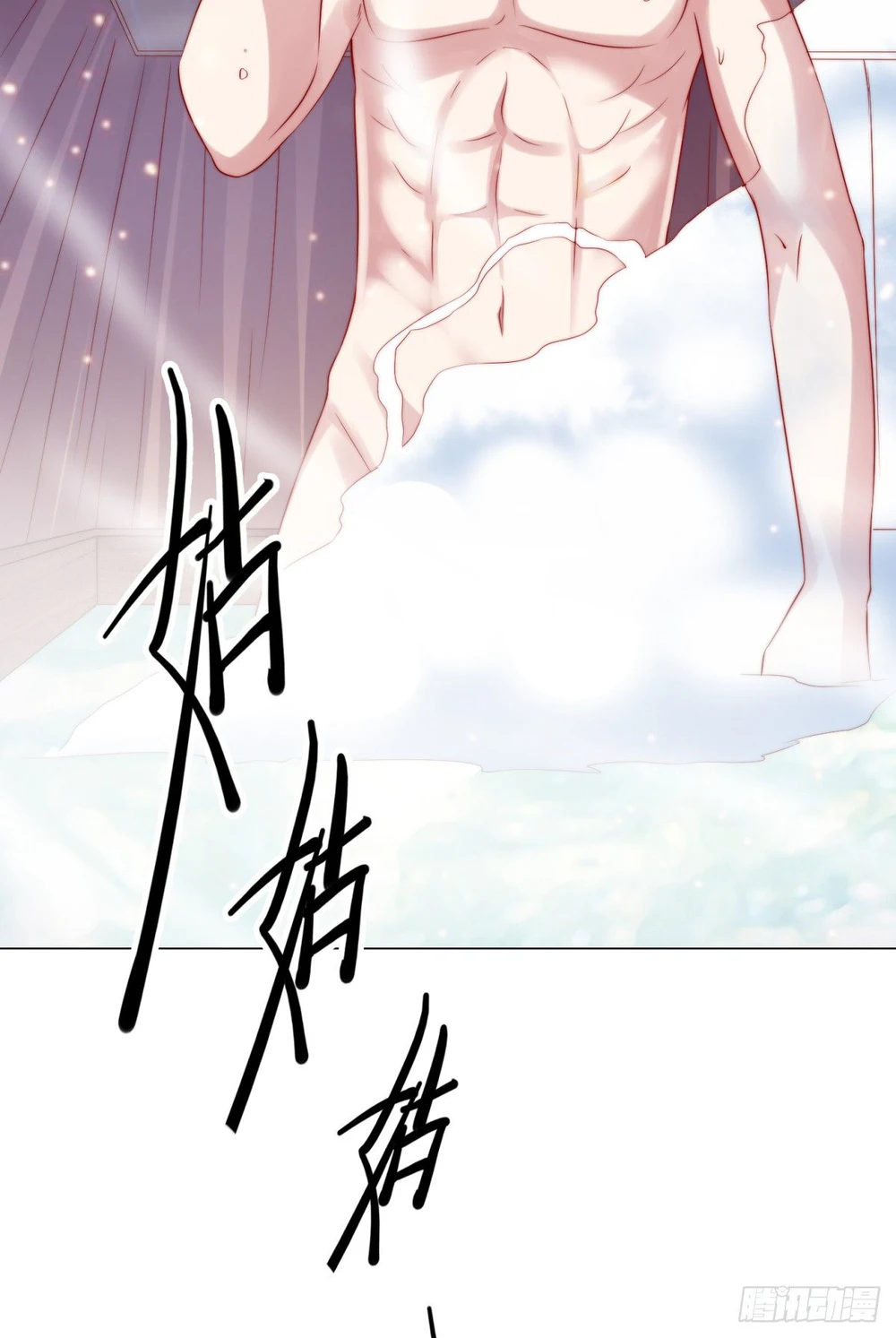 Chapter Image 8