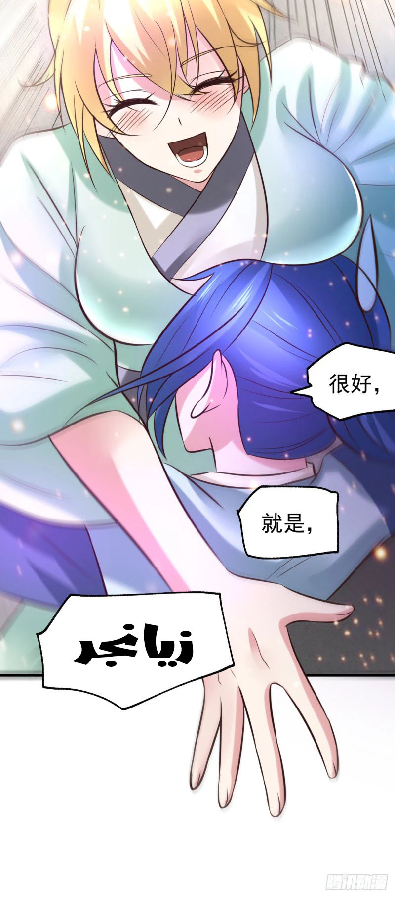 Chapter Image 10