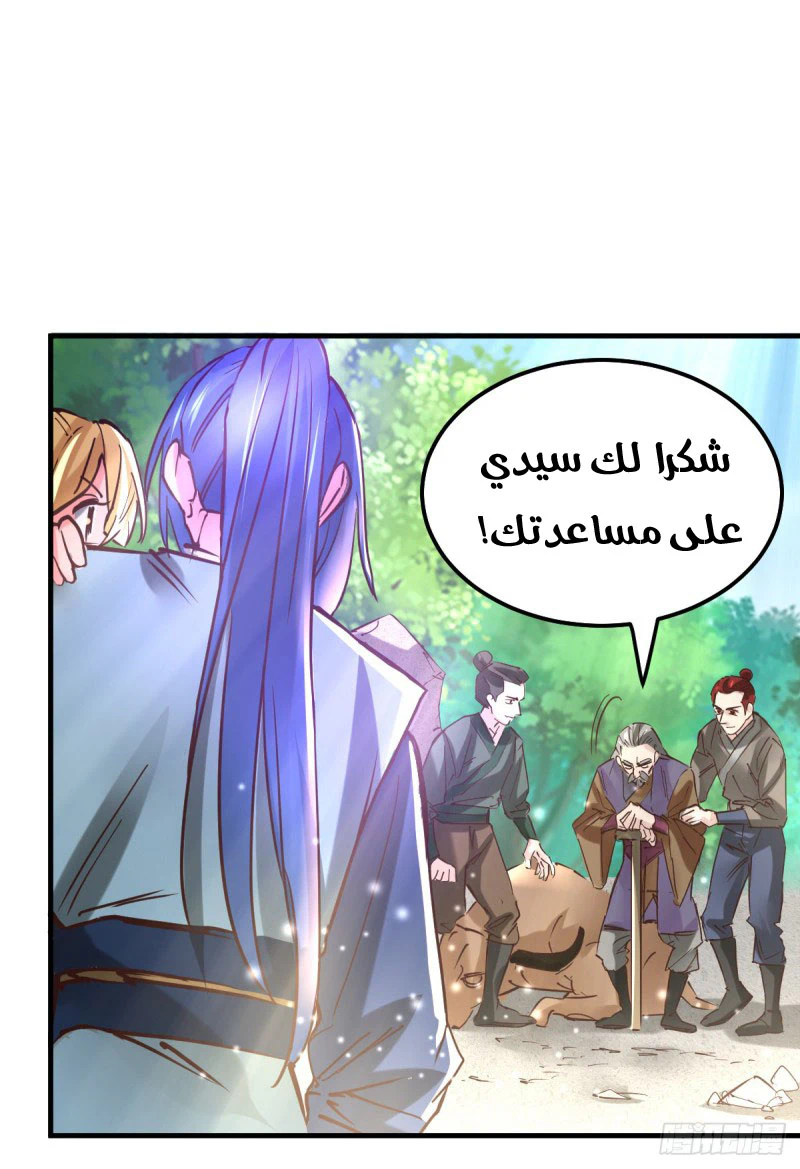 Chapter Image 11