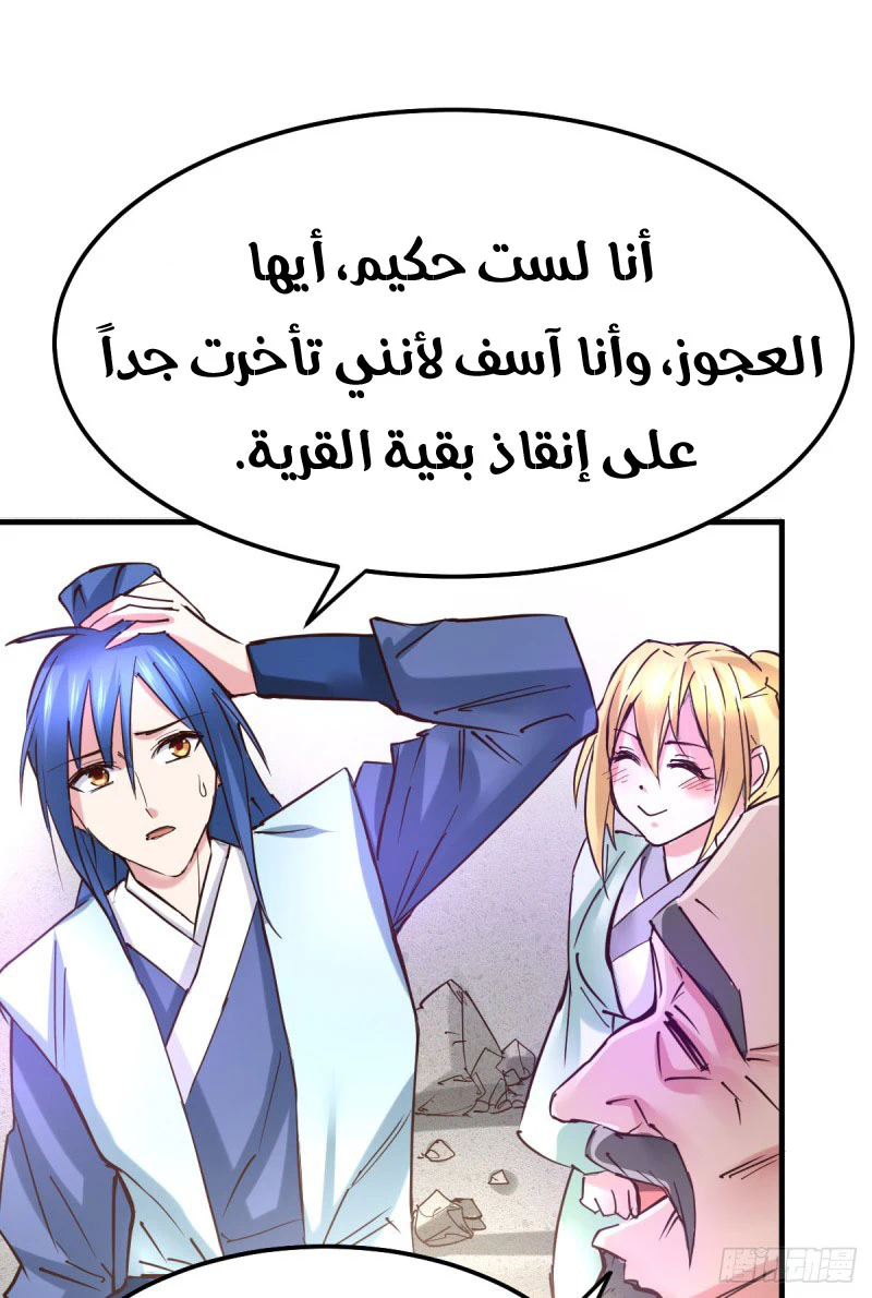 Chapter Image 12