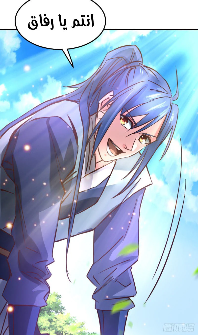 Chapter Image 16