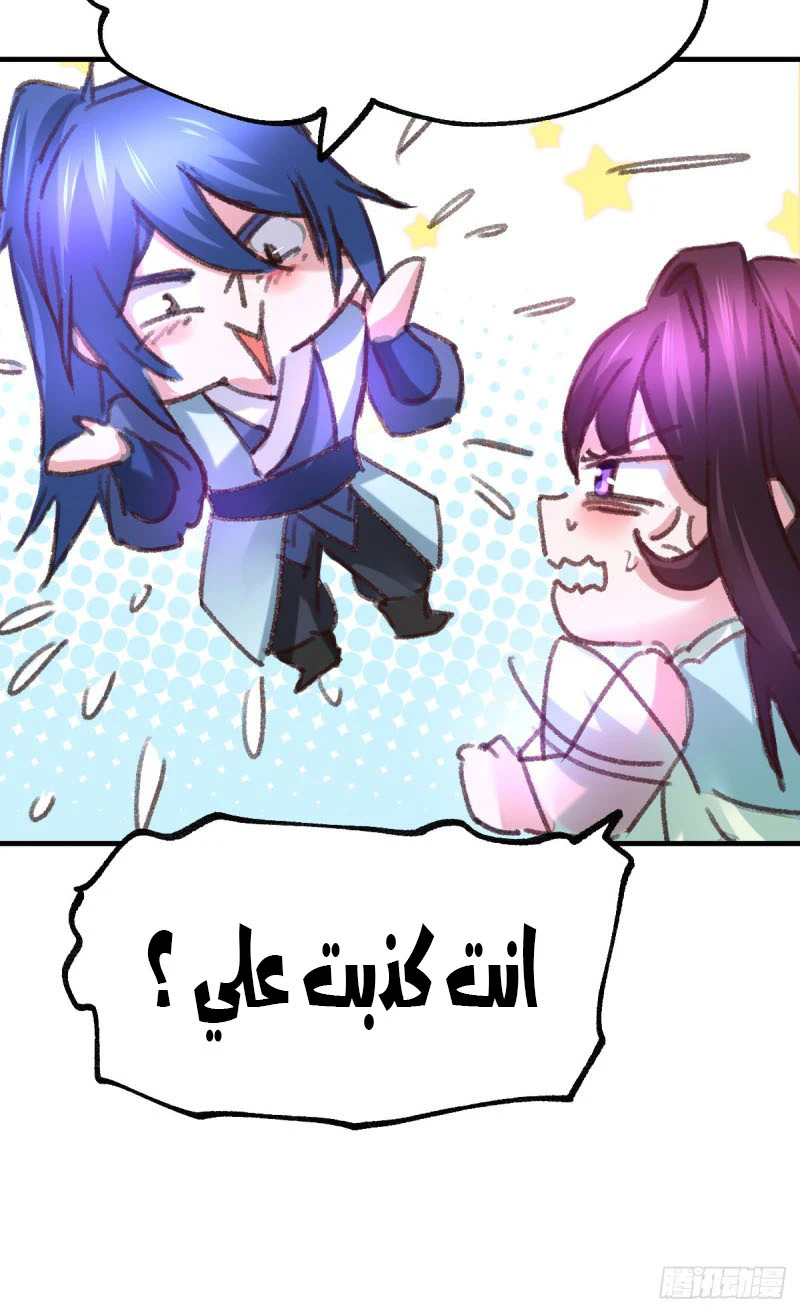 Chapter Image 26