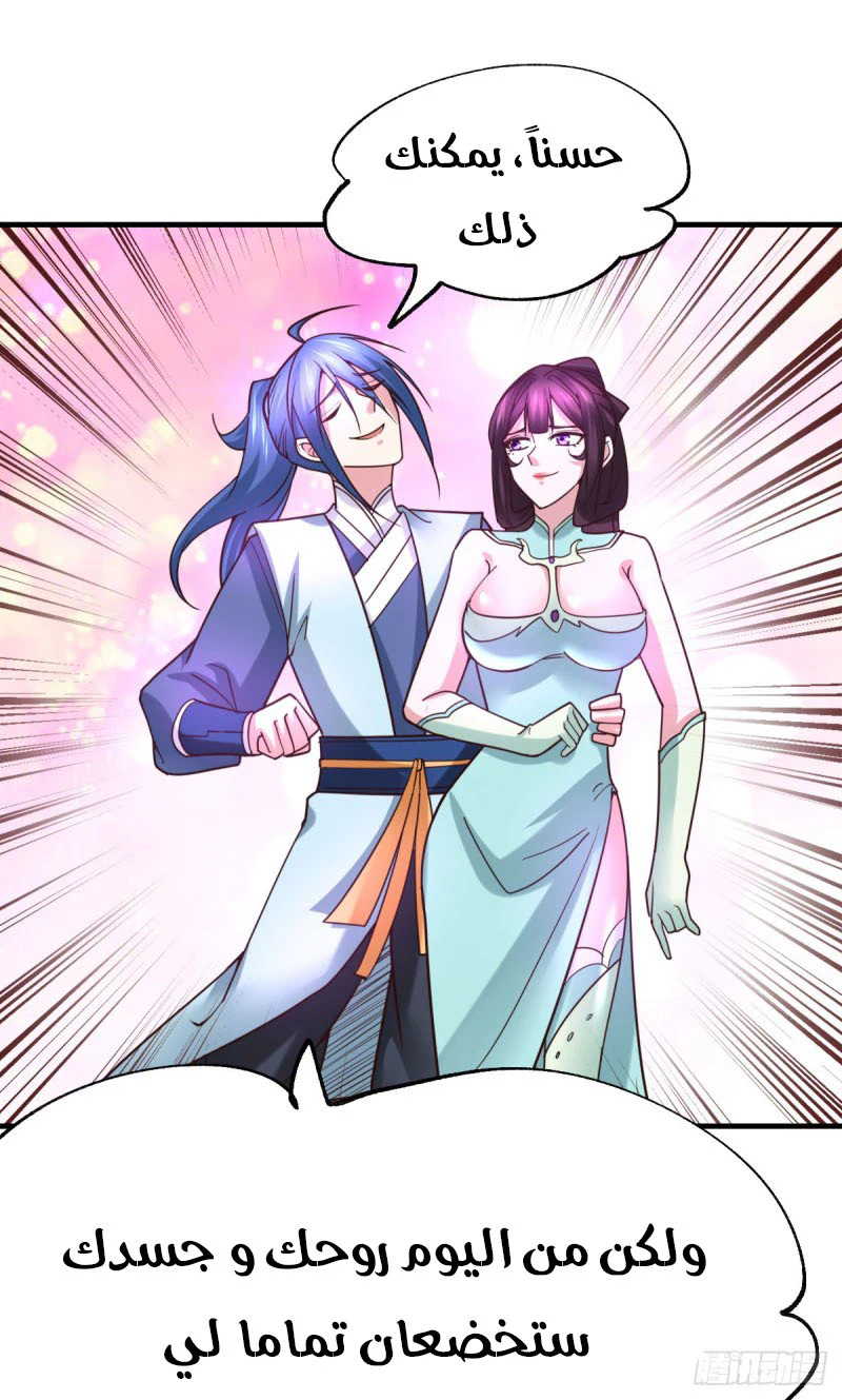 Chapter Image 31