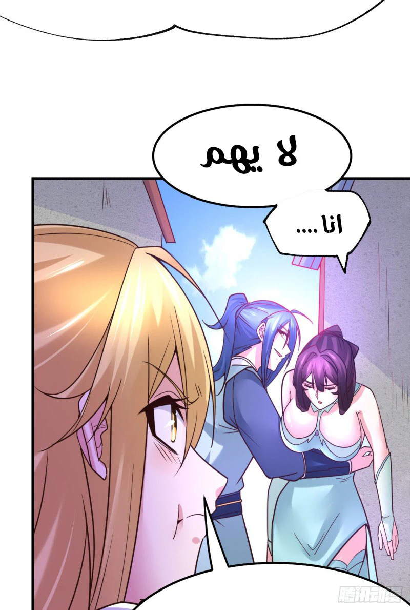 Chapter Image 32