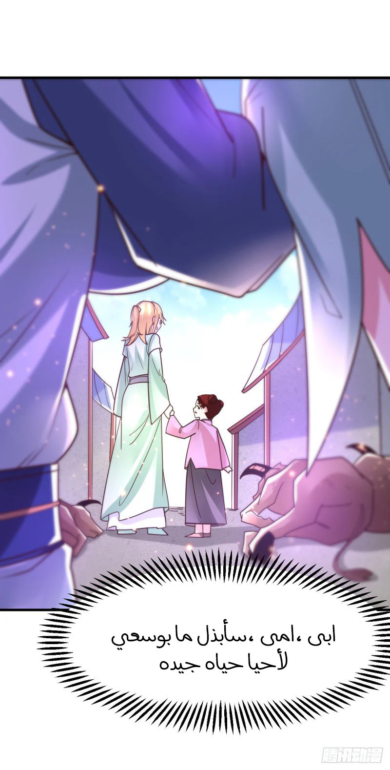 Chapter Image 35