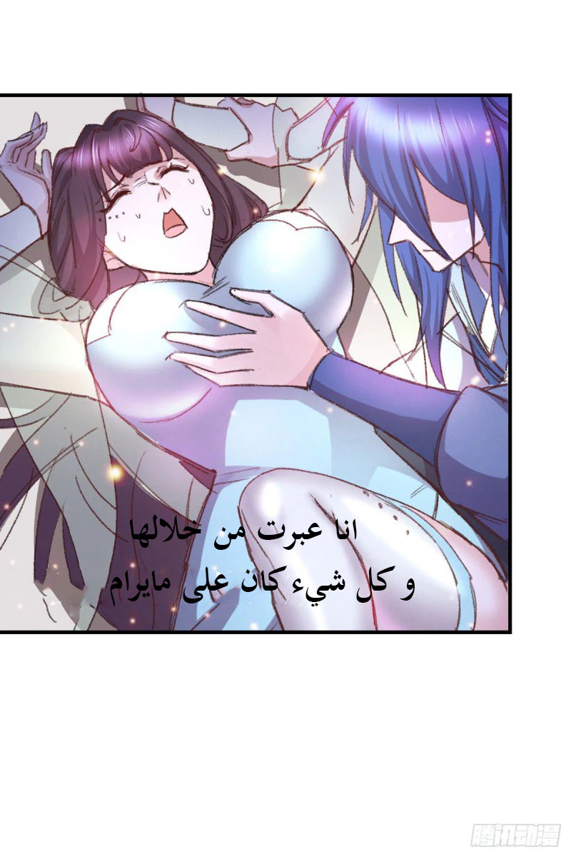 Chapter Image 40