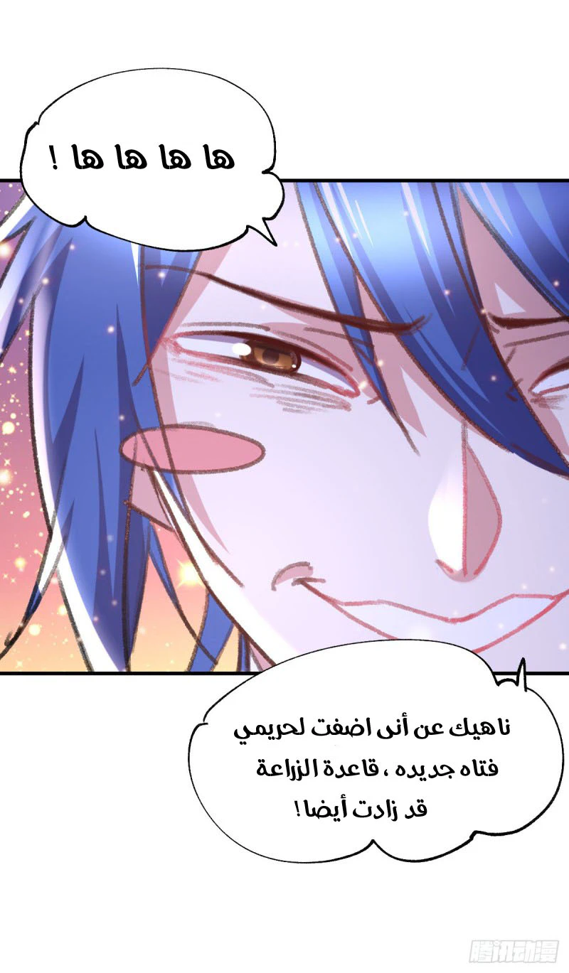 Chapter Image 41