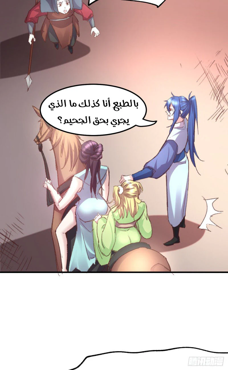 Chapter Image 44