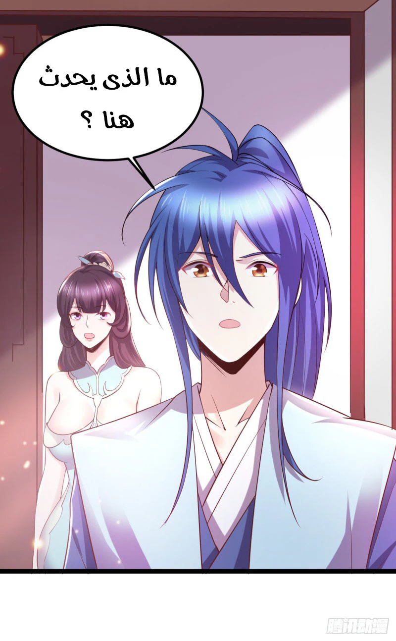 Chapter Image 10