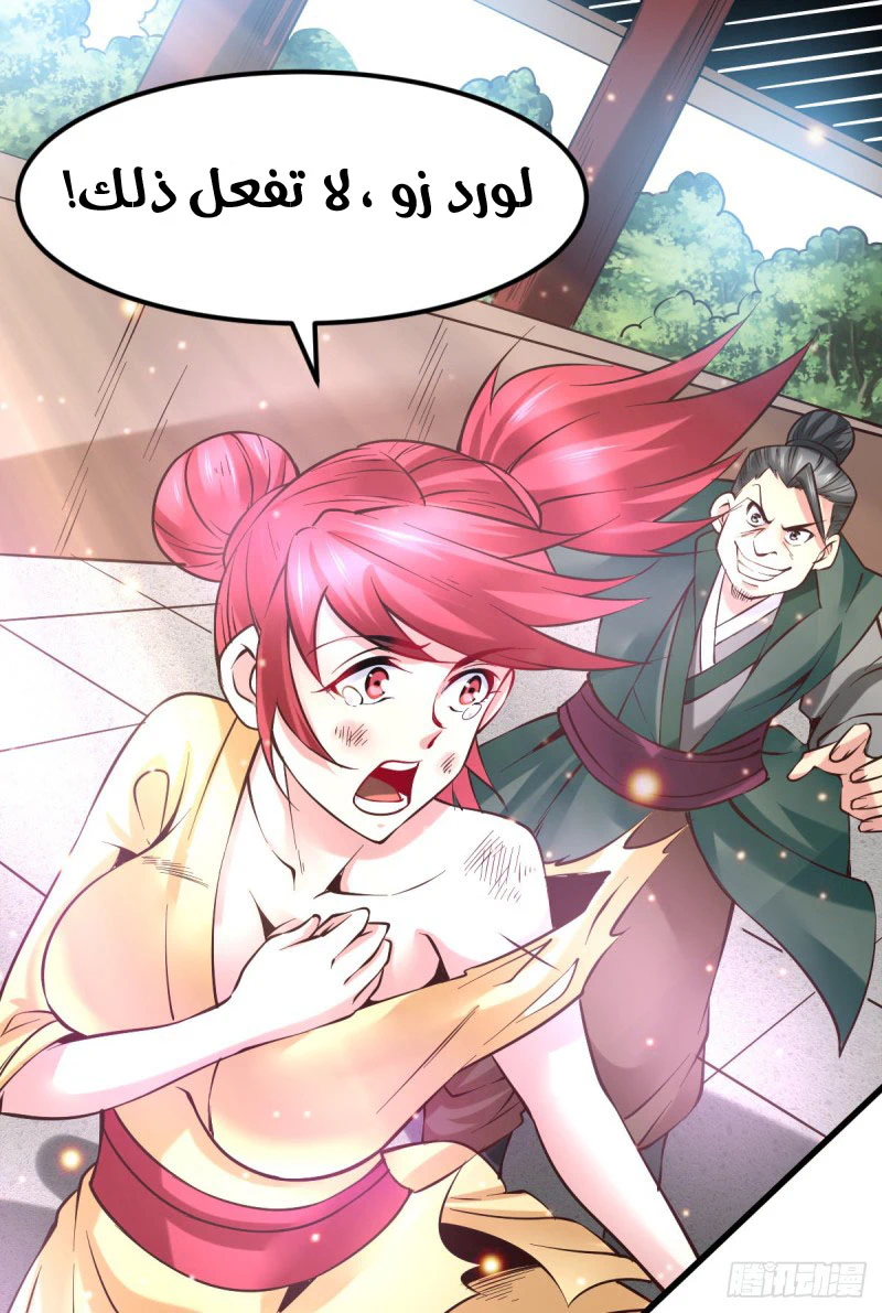 Chapter Image 11
