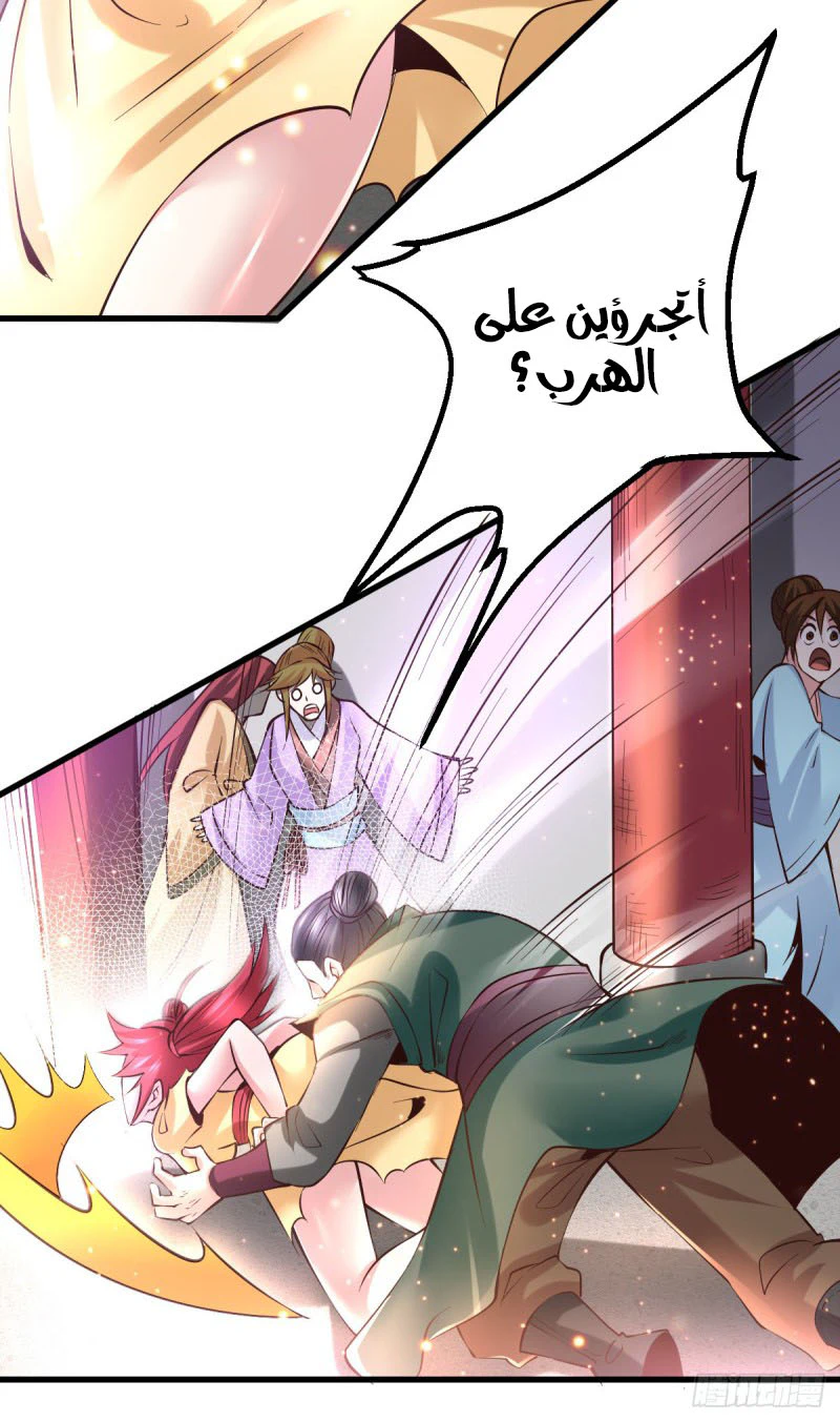 Chapter Image 12