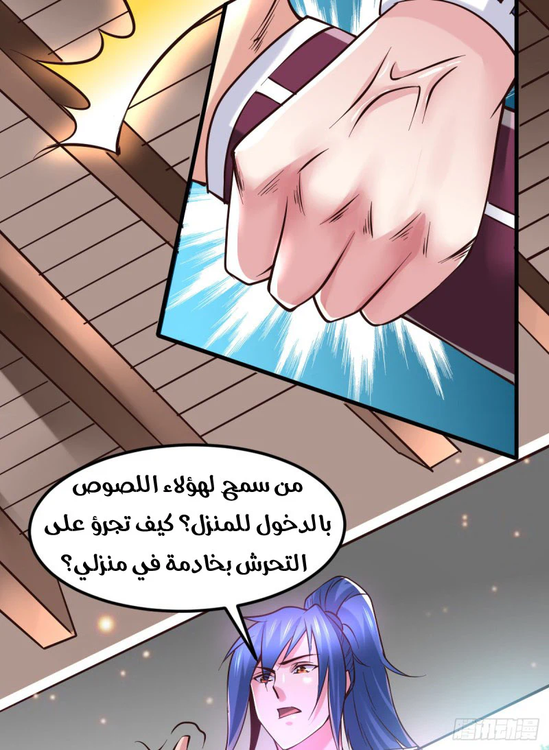 Chapter Image 16