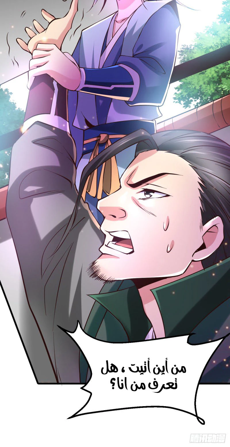 Chapter Image 17