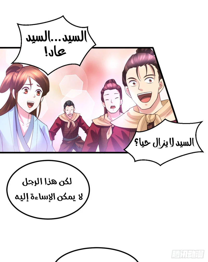 Chapter Image 18