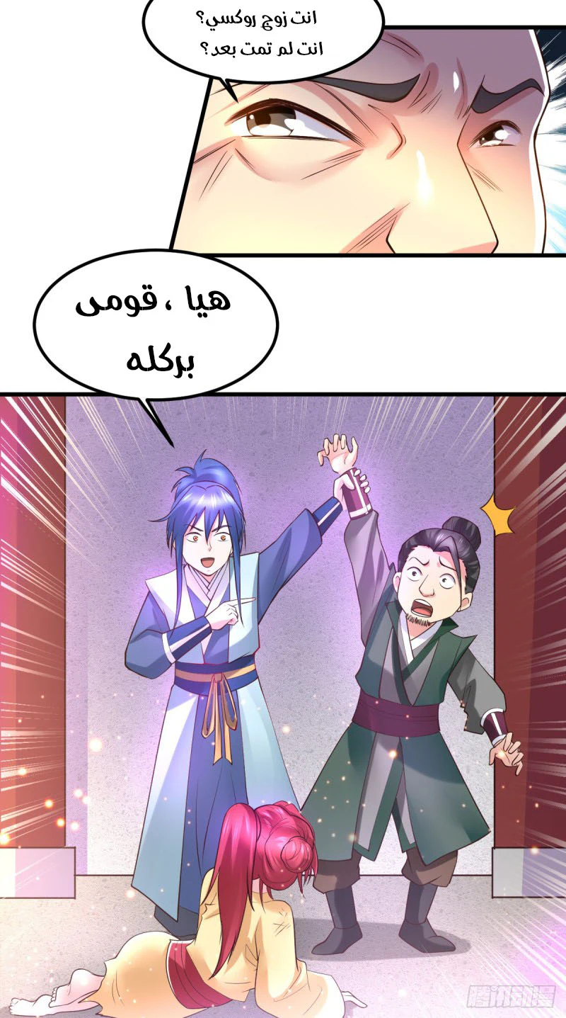 Chapter Image 19