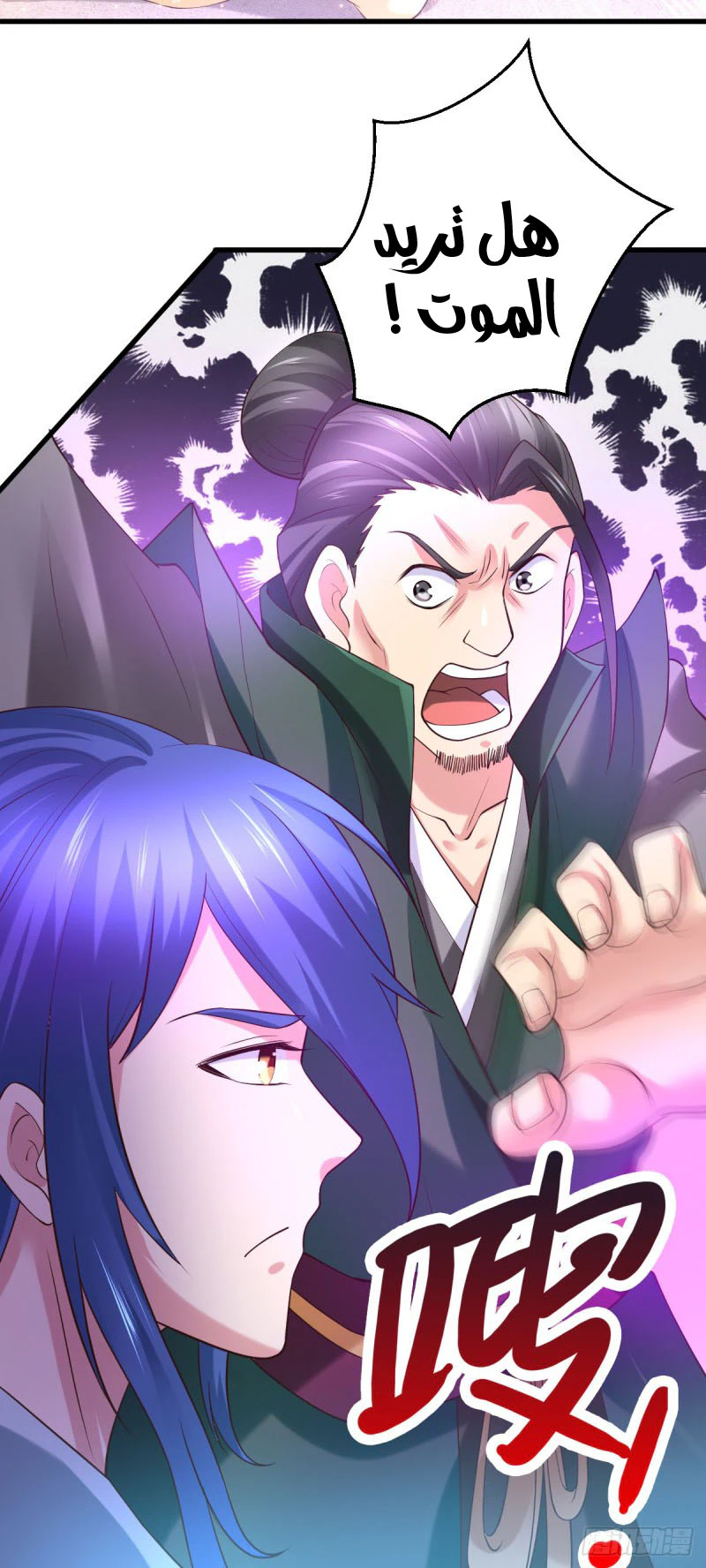 Chapter Image 20
