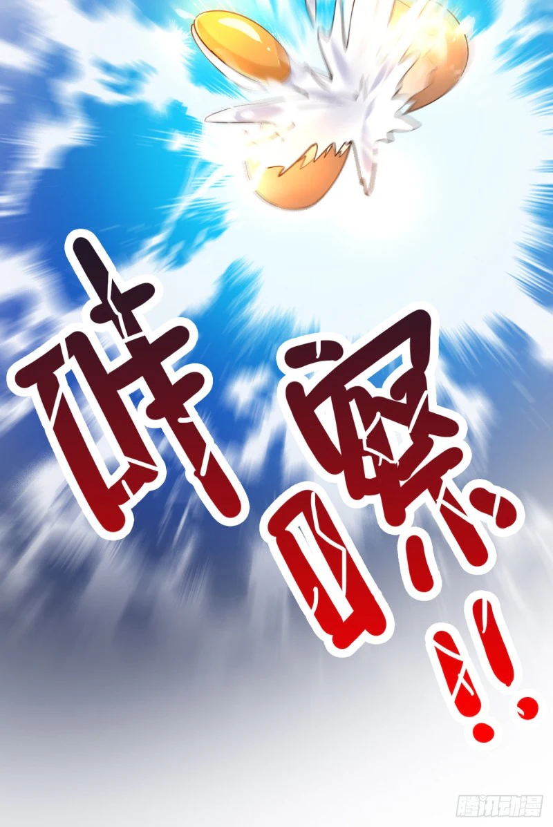 Chapter Image 26