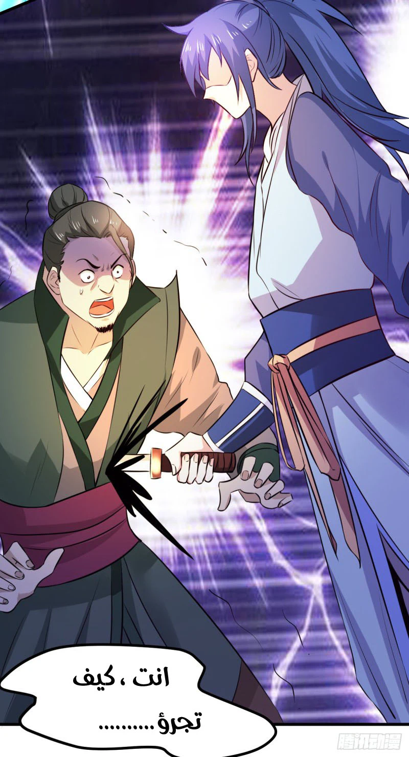 Chapter Image 34