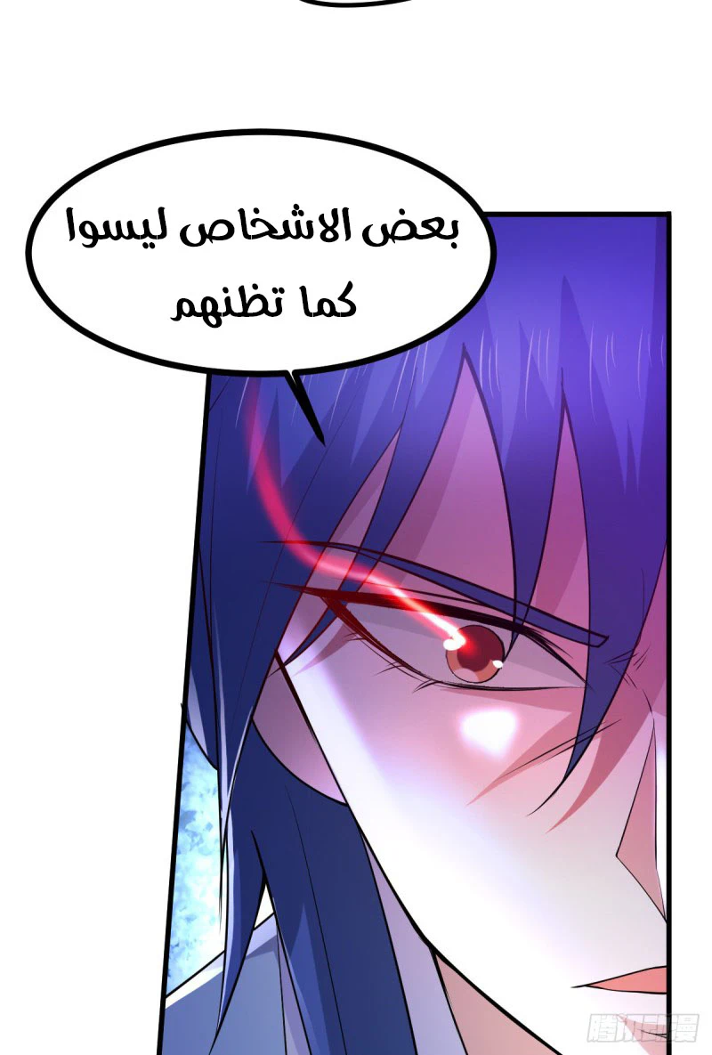 Chapter Image 35