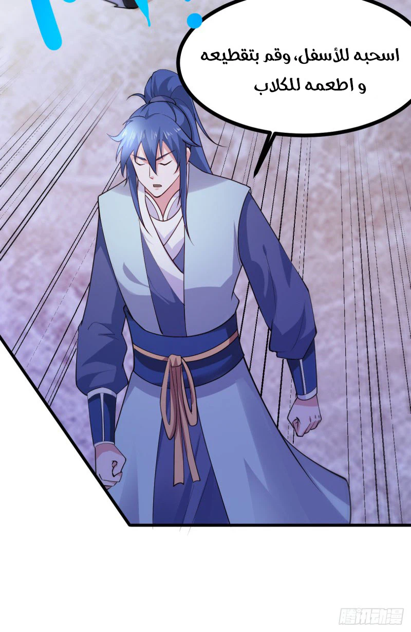 Chapter Image 37