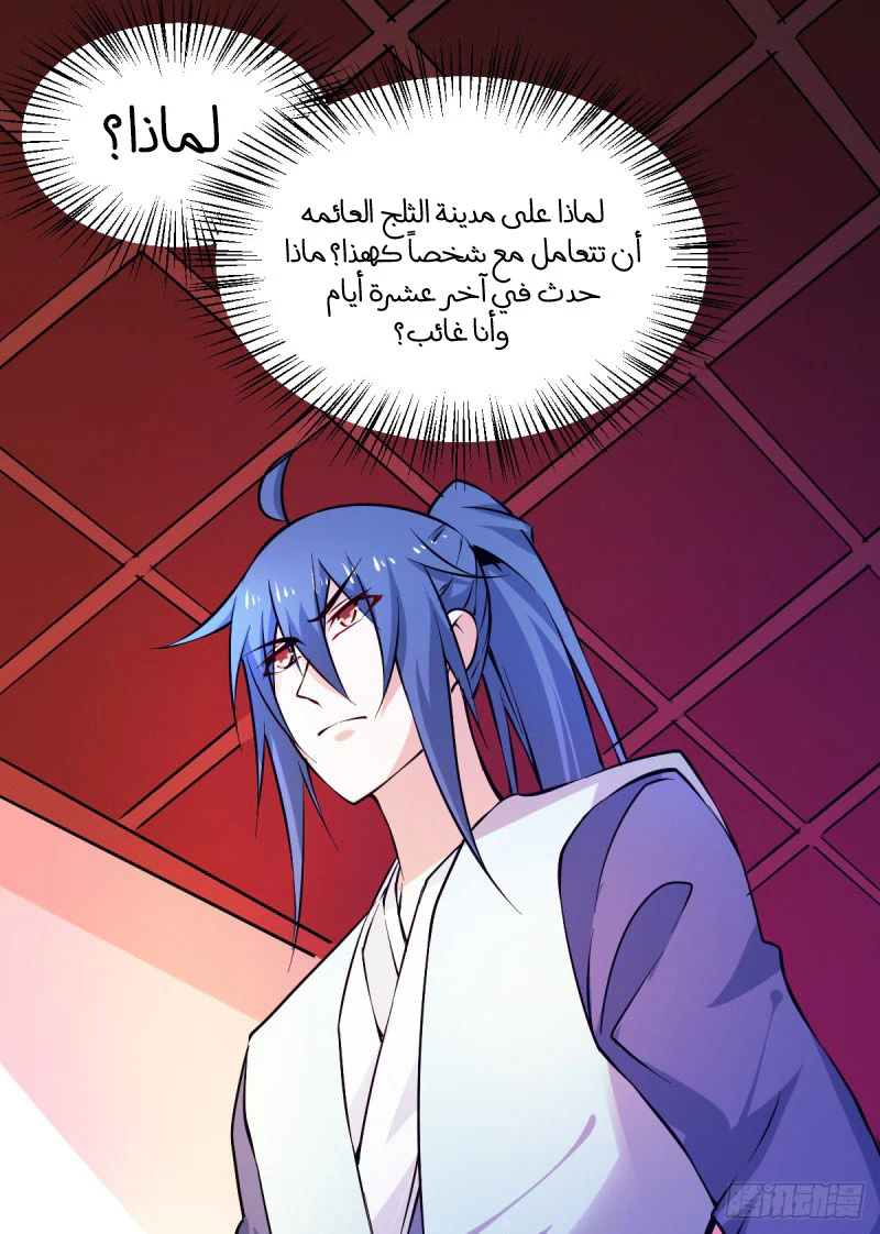 Chapter Image 38